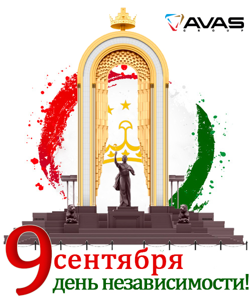 День независимости Республики Таджикистан