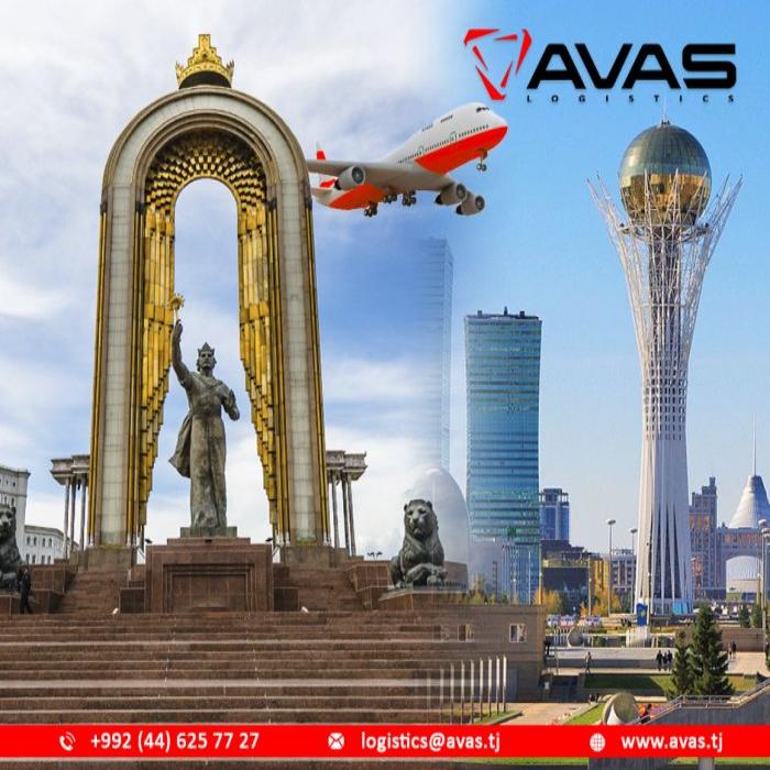 Авиаперевозки из Таджикистана в Казахстан