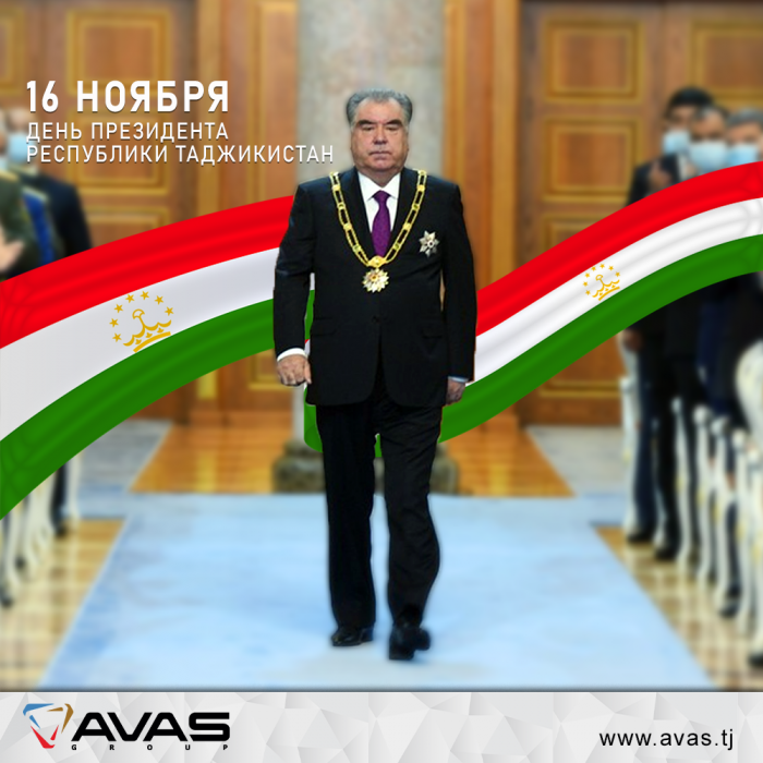День Президента Республики Таджикистан!