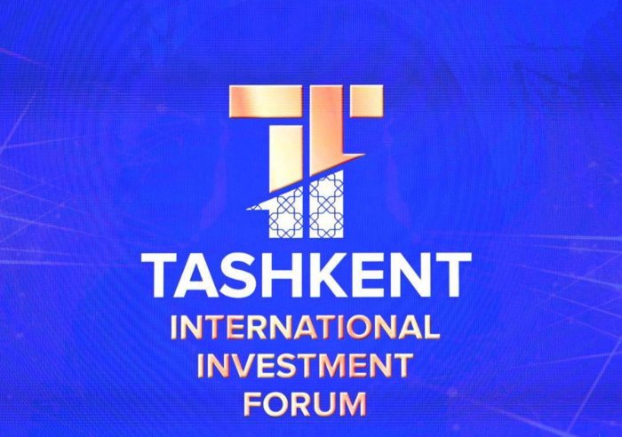 Ташкентский международный инвестиционный форум