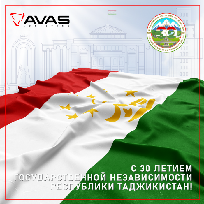 30 летие Государственной независимости Республики Таджикистан
